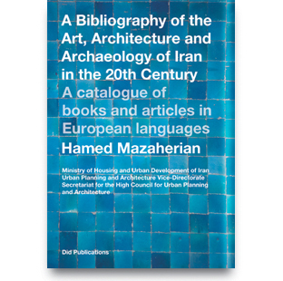 کتاب شناسی هنر، معماری و باستان شناسی ایران در قرن بیستم میلادی به زبان های اروپایی